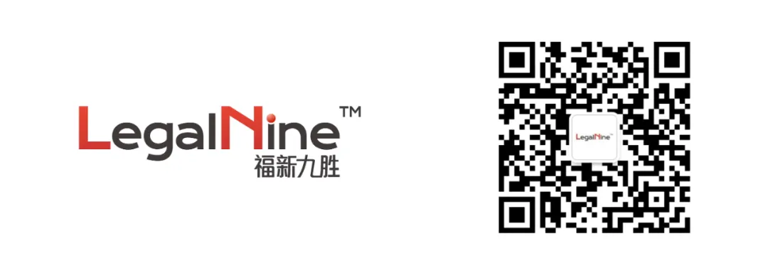 LegalNine 福新九胜 二维码